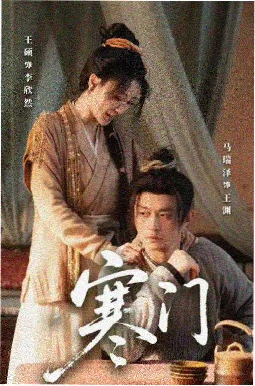 阳光之下免费观看 第一季