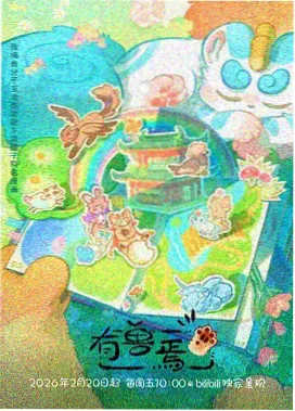 阳光之下剧照4