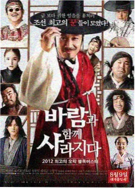 阳光之下剧照6